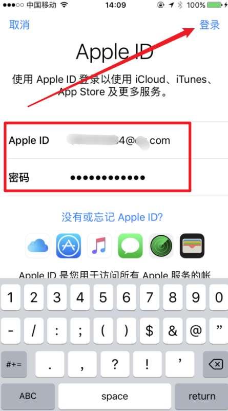 如何更改appleid密码#苹果手机换了主人怎么改ID