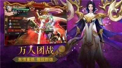 手游盛世霸业怎么玩#盛世霸业3D版