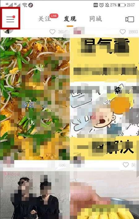 吉格斯的实验室没有了#吉格斯是什么