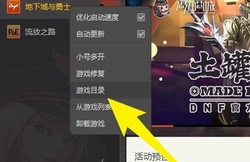 dnf怎么上不去怎么办#dnf无法进入游戏界面