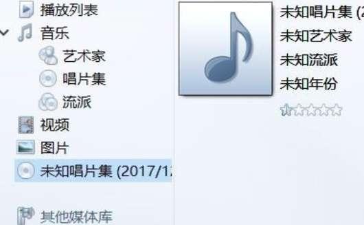 mp3转CDA格式#cda的文件怎么转换mp3