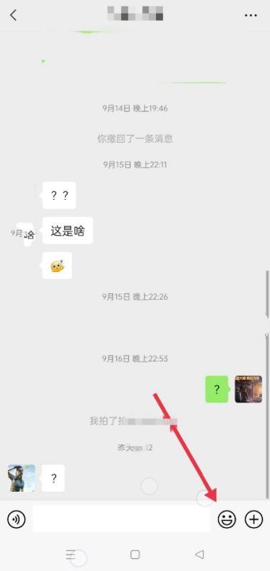 梦幻西游表情包怎么导入微信#微信表情包添加到微信的方法