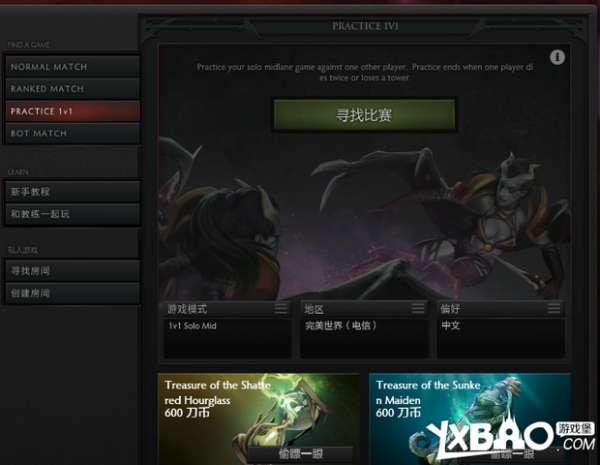 dota2solo规则#dota1omg攻略