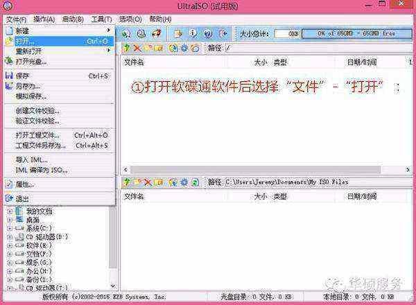 win10好用吗#电脑系统怎么重装win10