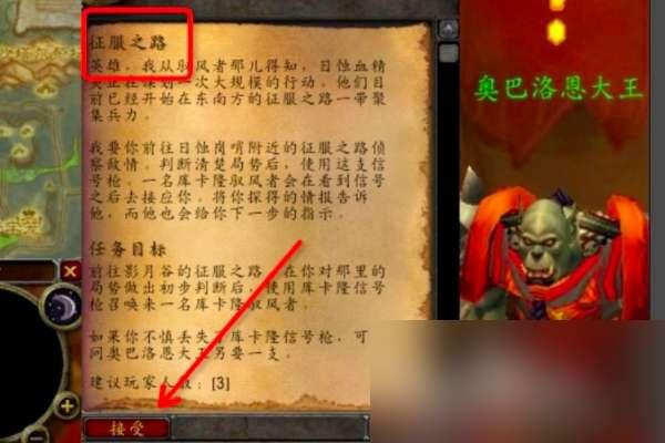 卡隆林地在哪#魔兽世界提瑞斯法林地怎么去