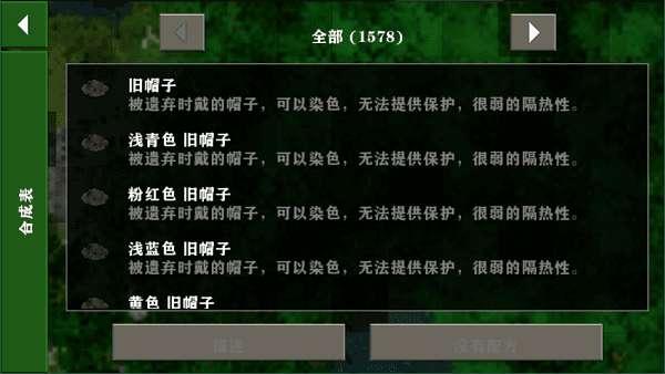 超级力量2mod整合包#超级力量2军事补丁第六版