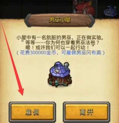 不思议迷宫魔方冈布奥怎么得#魔方冈布奥配血