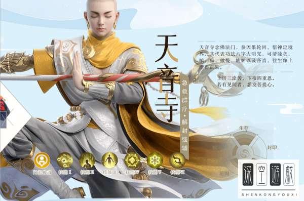 qq仙侠传九重天加点#梦幻新诛仙加点