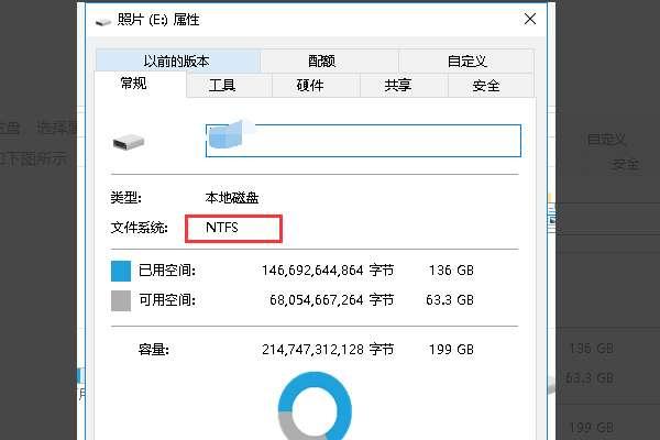 ntfs 转fat32#fat32转换成ntfs