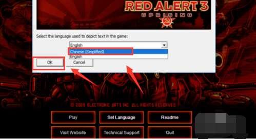 红色警戒3中文补丁#红警3怎么设置中文