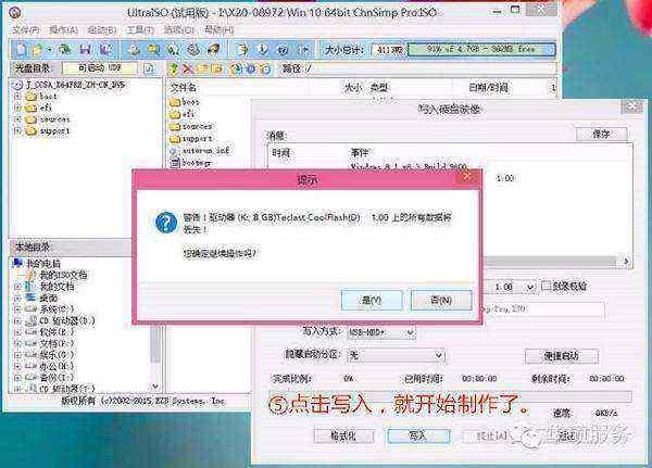 win10好用吗#电脑系统怎么重装win10