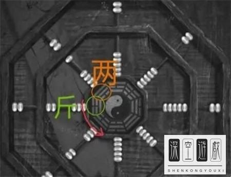 半斤八两算盘怎么打#无间梦境算盘半斤八两