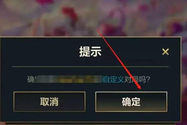 lol为什么不能观战好友#lol按了观战没反应怎么办