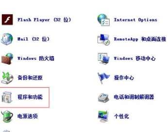 怎样删除IE浏览器#ie图标不见了怎么办