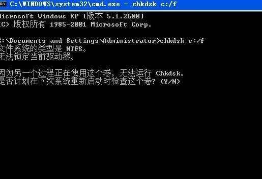 chkdsk工具是什么意思#chkdsk命令用法
