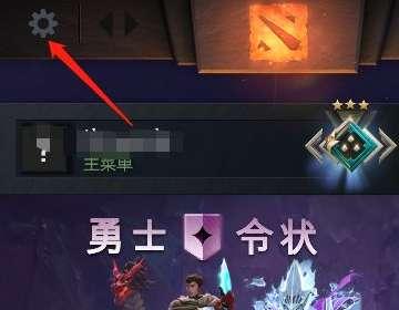 dota2设置推荐#萧瑟DOTA2游戏设置