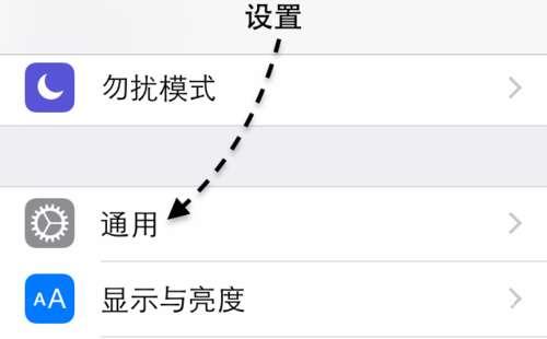 ios8输入法大全#输入法苹果