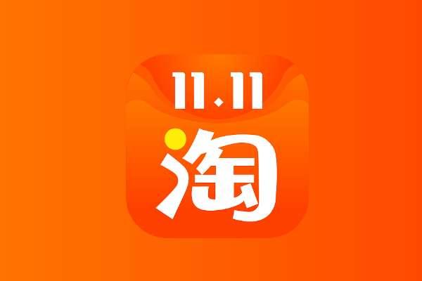 淘宝每日一猜答案最新#答题神器一扫就出答案