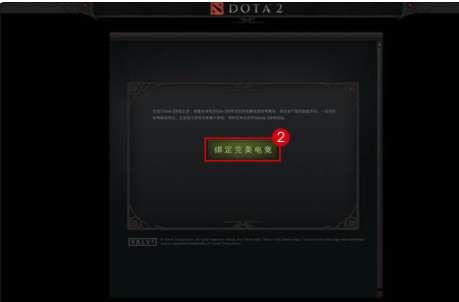 dota2物品交易*#DOTA2账号交易