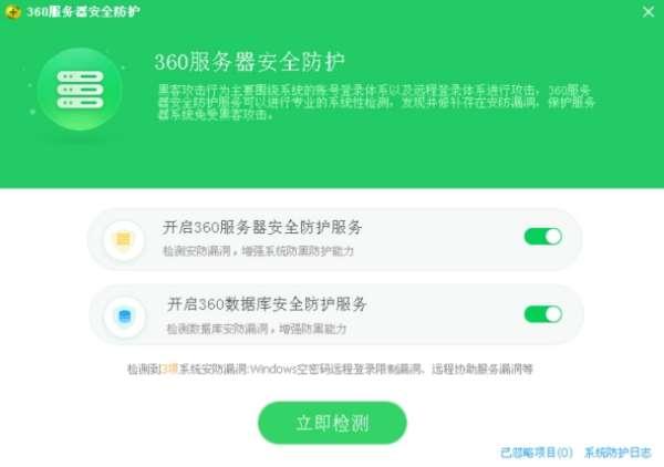 怎么关闭驱动防火墙#win10防火墙无法打开