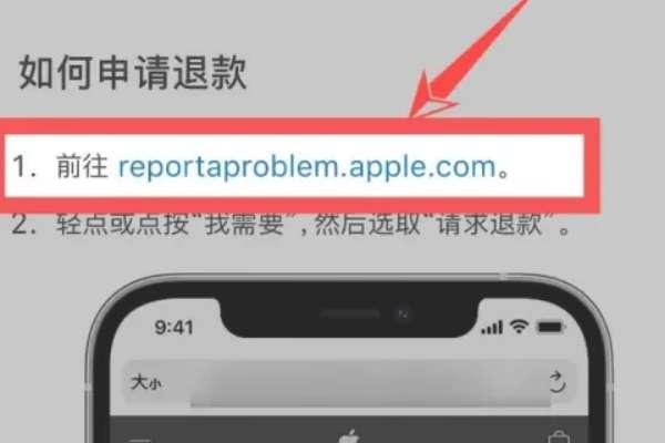 apple充值优惠9折#iOS什么时候会出九折充值