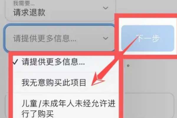 apple充值优惠9折#iOS什么时候会出九折充值