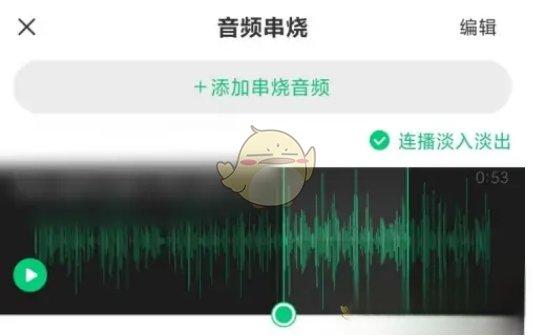 酷狗怎么截音乐的一部分#酷狗音乐如何只听片段