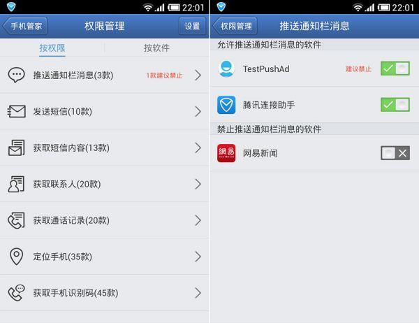 ios613怎么样#4s613越狱软件源