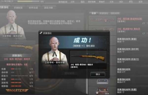 cs死亡骑士强化后有啥变化#cs怎么捡强化武器补给