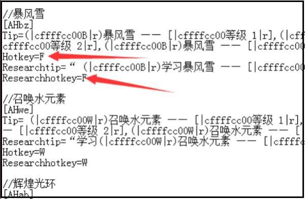 魔兽争霸改键设置#魔兽争霸3命令大全