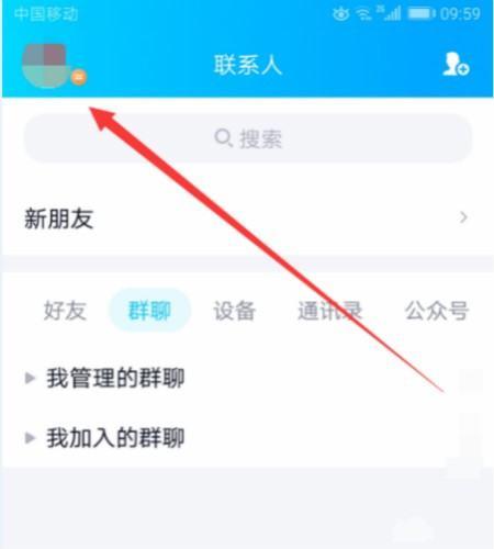 qq迷你资料卡在哪#qq个人资料卡设置在哪里