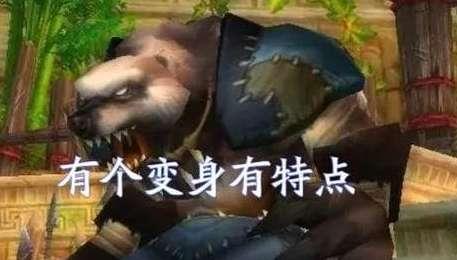 狂心氏族和神谕者#魔兽世界狂心和神谕哪个好