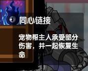 造梦西游3龟布技能搭配#造梦西游3龟布极品属性