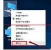 win7ie浏览器不见了#win7恢复原生ie图标