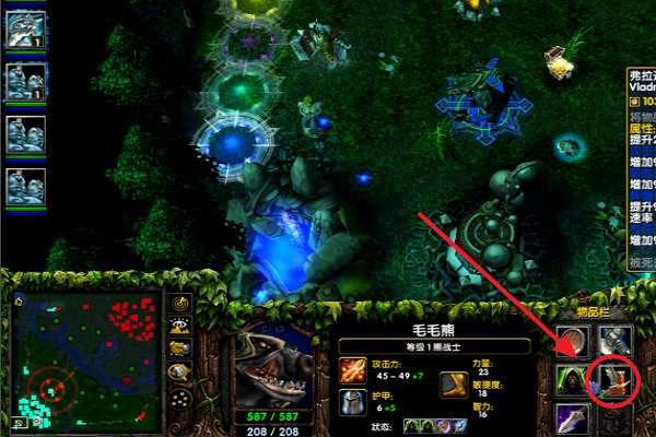 dota1拍拍熊出装#dota最逆天的5大后期