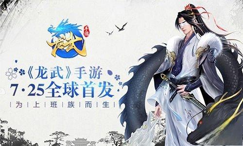 龙将攻略及实用数据大全#龙将哪些红将必招