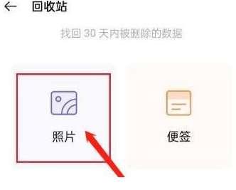 手机照片误删怎么恢复#手机拍的照片删除了如何恢复