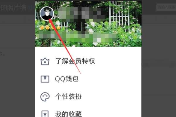 手机qq名片八组图#qq名片八张拼图高清动漫