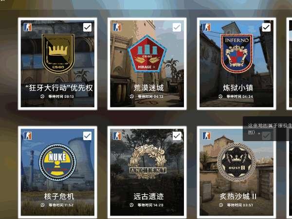 csgo段位图#csgo白银一死活上不去