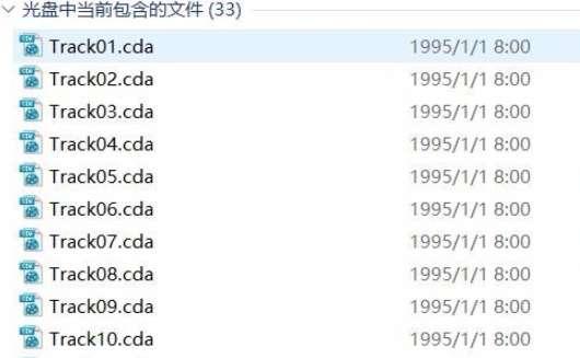 mp3转CDA格式#cda的文件怎么转换mp3