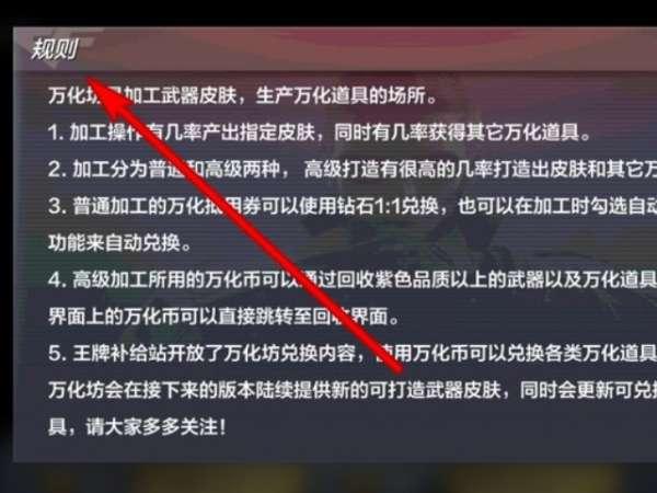 泡泡cf窗口化#cf进去是个窗口怎么办