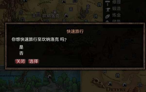 阿玛拉王国惩罚mod百度网盘