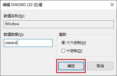 保护眼睛的设置win10#win10如何设置护眼绿色