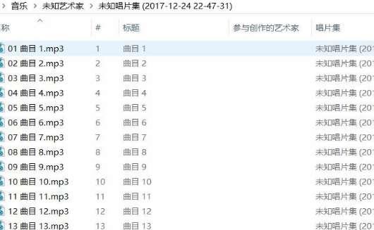 mp3转换cda格式#手机文件格式转换