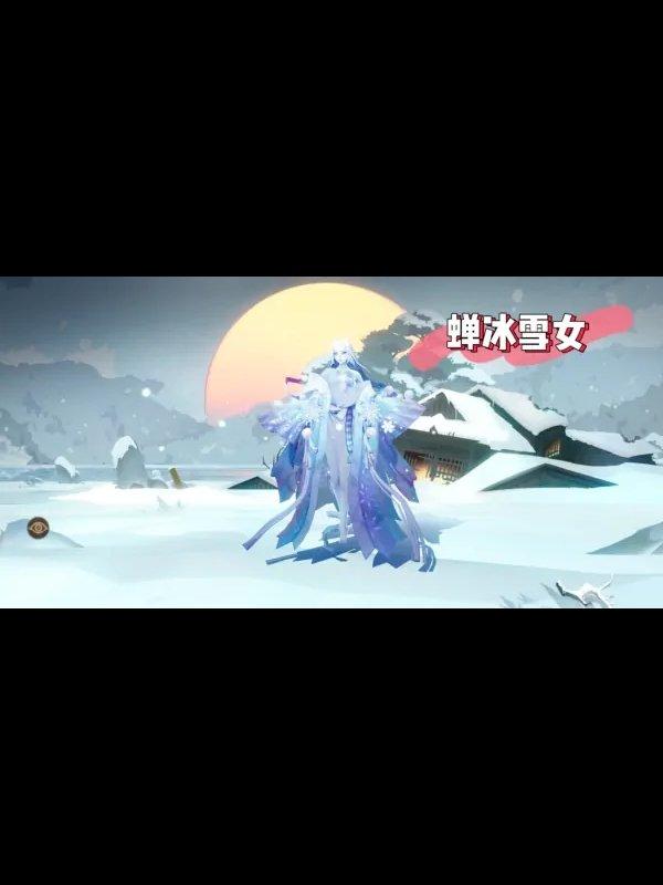 最新阴阳师ssr式神介绍#阴阳师SSR式神