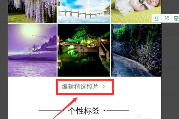 手机qq名片八组图#qq名片八张拼图高清动漫