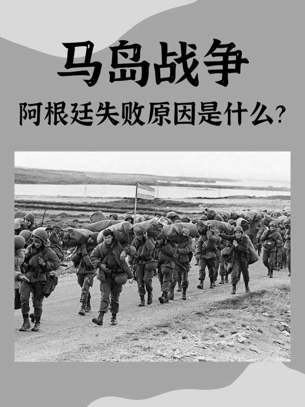 阿根廷遭遇8项耻辱纪录#2014阿根廷被德国绝杀