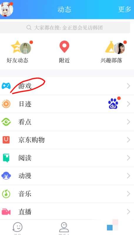 qq游戏白金卡兑换qb#qq游戏礼包在哪里领取