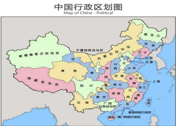 中国地图可放大各省#省份地图放大