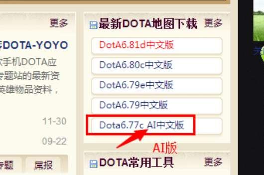 DOTA2怎么加好友#dota2怎么接受好友申请